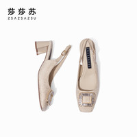 莎莎苏2024春方头高粗跟小香风后空凉鞋女温柔单鞋 杏色 34