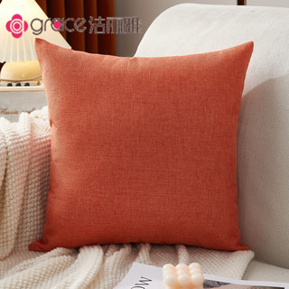 GRACE 洁丽雅 素色棉麻正方形抱枕靠垫纯色沙发靠枕客厅床头靠 香橙 40X40cm加厚