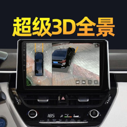 newsmy纽曼卡罗拉雷凌致炫威驰rav4倒车影像记录仪360全景大屏导航