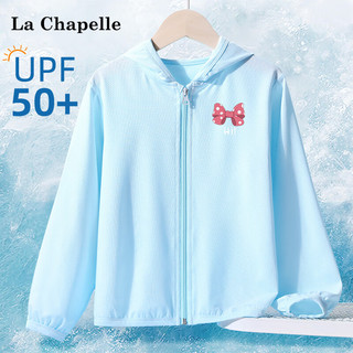 LA CHAPELLE MINI 儿童皮肤衣外套夏装遮阳上衣中大童凉感夏季薄款长袖连帽防晒衣服