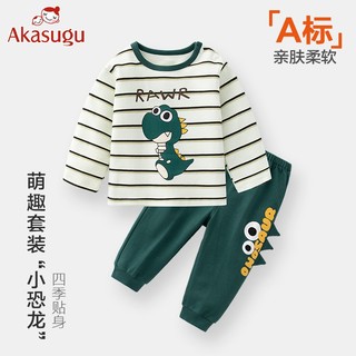 百亿补贴：Akasugu 新生 纯棉套装恐龙长袖a类婴儿童装春秋男宝宝衣裤子两件套外穿