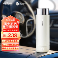 VSITOO车载烧水杯电热水杯便携式加热保温杯12v/24v通用旅行车用恒温杯 支持鸿蒙智联-象牙白【可调温】