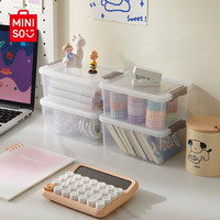 MINISO 名创优品 桌面收纳箱 厨房透明收纳盒子储物盒零食整理箱