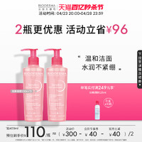 BIODERMA 贝德玛 舒妍修护洁肤凝胶 200ml