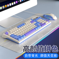 YINDIAO 银雕 键盘机械手感电竞游戏键盘鼠标套装有线办公键鼠