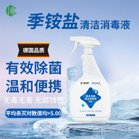 途虎 巴斯夫汽车清洁消毒液 350ml 1瓶