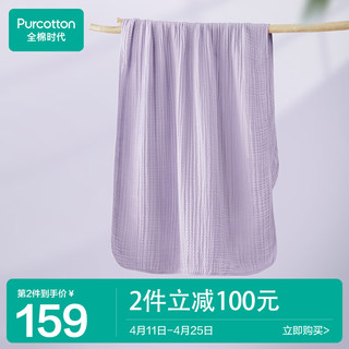 全棉时代 浴巾A类纯棉速吸易干六层水洗纱布浴巾 80cm×140cm 小荷初上·紫