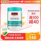  Swisse 斯维诗 Omega-3 无腥味野生鱼油软胶囊 400粒　