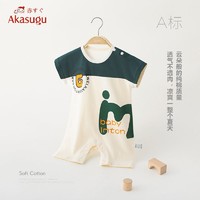 Akasugu 新生 婴儿衣服a类针织纯棉夏季薄款宝宝连体衣新生儿必备用品