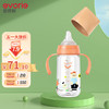evorie 爱得利 婴儿奶瓶 宽口径双手柄带重力球Tritan奶瓶240ml 派对橘(6个月+)