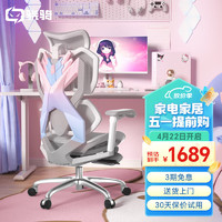XiaoQi 骁骑 X5S独角兽2.0粉色女生款人体工学电竞椅