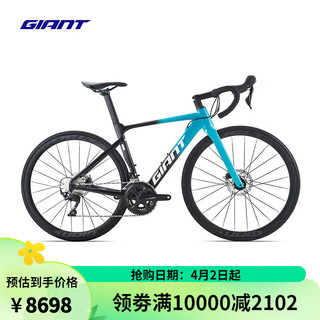 GIANT 捷安特 Propel SL 1 Disc 专业竞技22速油碟弯把公路自行车 地海蓝/亮黑