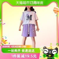 88VIP：yuyingfang 玉婴坊 女童运动套装24夏装新款大童宽松洋气假两件刺绣字母两件套