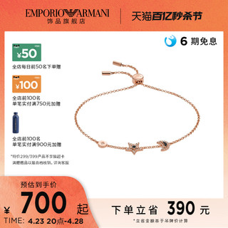 EMPORIO ARMANI Armani阿玛尼星月黑色手链女款高级感精致礼物生日送女友