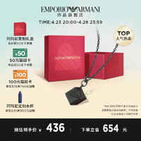 EMPORIO ARMANI 魔方古巴项链 EGS2677001