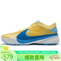 NIKE 耐克 男子篮球鞋ZOOM FREAK 5 EP运动鞋DX4996-700 黄色 40码