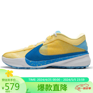NIKE 耐克 男子篮球鞋ZOOM FREAK 5 EP运动鞋DX4996-700 黄色 40码