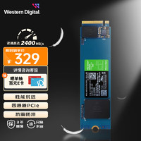 西部数据 sn350  M.2固态硬盘 500G 官方标配
