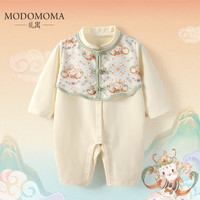 modomoma 婴儿衣服春装国风新中式敦煌龙宝宝百天汉服连体衣假两件