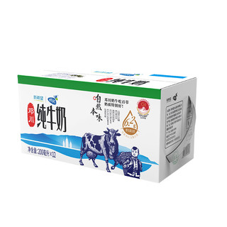 diequan 蝶泉 新希望邓川纯牛奶200ml*12盒装 国家地理标志保护产品