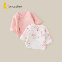 Tongtai 童泰 秋冬0-3个月婴儿男女半背衣2件装TS33J403 粉色 59