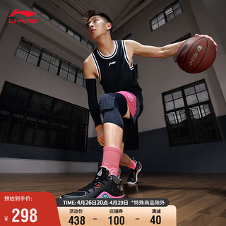 LI-NING 李宁 韦德幻影5篮球鞋减震回弹柔软男鞋抓地运动鞋ABPT053