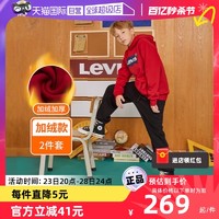 Levi's 李维斯 儿童休闲运动服两件套冬季加绒长袖长裤套装