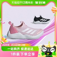 88VIP：adidas 阿迪达斯 儿童鞋24年春夏小大童海马鞋运动鞋一脚蹬 ID3374 ID3373