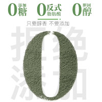 Soyspring 冰泉 黑豆純豆漿粉540g無添加糖高蛋白備孕食品