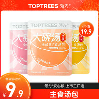 Toptrees 领先 猫主食汤包210克  鸡肉+牛肉+羊肉