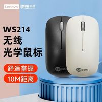 百亿补贴：Lenovo 联想 无线鼠标轻音便携式笔记本台式电脑商务办公家用usb接口电池