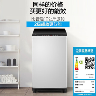 健康免清洗系列 TB100V23H 定频 波轮洗衣机 10kg