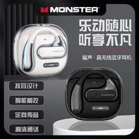 MONSTER 魔声 正品魔声AC320蓝牙耳机超长续航挂耳式无线降噪不入耳开放式2024