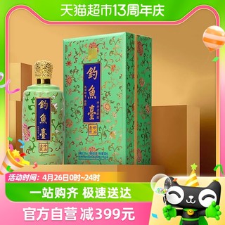 珍品一号粉彩500ml*1瓶酱香型白酒单瓶装