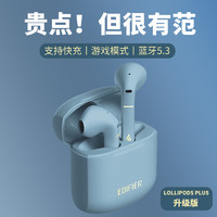 EDIFIER 漫步者 z2plus蓝牙耳机真无线半入耳式lollipops降噪适用安卓苹果