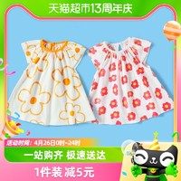88VIP：有吉小贝中小女童连衣裙宝宝夏季时尚服装吊带婴儿洋气公主A摆裙