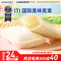 HORSH 豪士 面包组合装 2口味 1.43kg（乳酸菌面包680g+菠萝口袋面包750g）