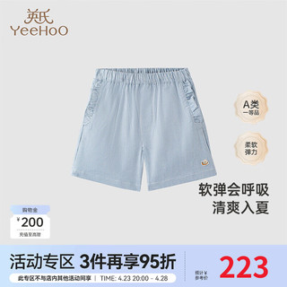 YeeHoO 英氏 童装休闲条纹中裤夏季透气短裤女童2024裤子 灰蓝 90cm