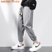 MERRTO 迈途 纯色冰丝裤子男士夏季薄款休闲大码潮流宽松速干裤九分运动裤C MT-2301灰色(束脚) 4XL(170-190)斤