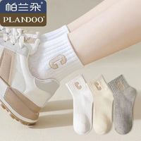 Plandoo 帕兰朵 袜子女士中筒抗菌防臭吸汗百搭棉纯短袜四季通用