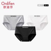 Ordifen 欧迪芬 内裤女士纯棉100%全棉7A抗菌中腰美拉德运动大码女生三角裤