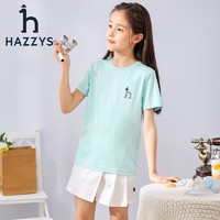 HAZZYS 哈吉斯 男女童夏季纯色舒适短袖T恤