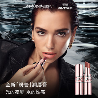 YVES SAINT LAURENT YSL圣罗兰全新粉管润唇膏口红 7B本色 5B透光赤茶