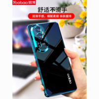 Yoobao 羽博 适用OPPOreno10手机壳新reno9pro保护套10pro+全包防摔男9por