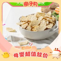 88VIP：BabyPantry 光合星球 山药脆脆片 30g