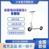 百亿补贴：Xiaomi 小米 电动滑板车3 青春版升级APP智能操控两轮踏板电瓶自行代步车