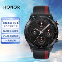 百亿补贴：HONOR 荣耀 手表GS 3i运动智能血氧心率检测蓝牙通话独立音乐