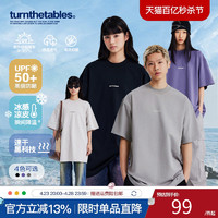 Turnthetables [夏之光同款]Turnthetables新品夏季凉感防晒抗皱抗菌短袖半袖T恤