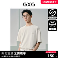 GXG 男装 零压系列肌理感休闲圆领短袖T恤男士 24年夏新品