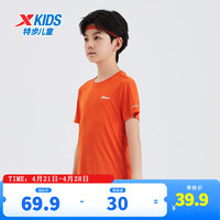 特步（XTEP）童装中大童男童短袖T恤薄款上衣夏季运动半袖 明火橙【9180】 100cm